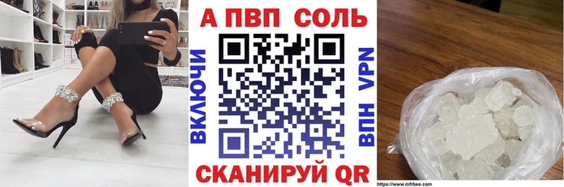 APVP СК КРИС Снежногорск