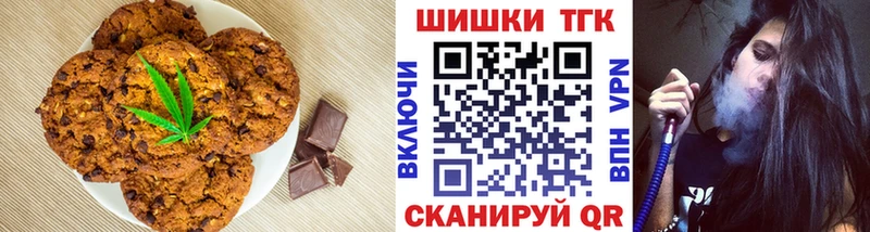 Canna-Cookies марихуана  хочу   Снежногорск 