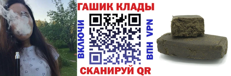 ГАШИШ Cannabis  Снежногорск 