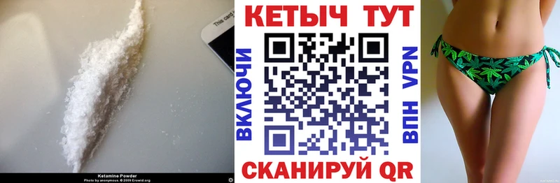 shop клад  Снежногорск  КЕТАМИН VHQ  закладка 