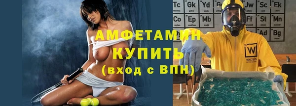 мет Балабаново