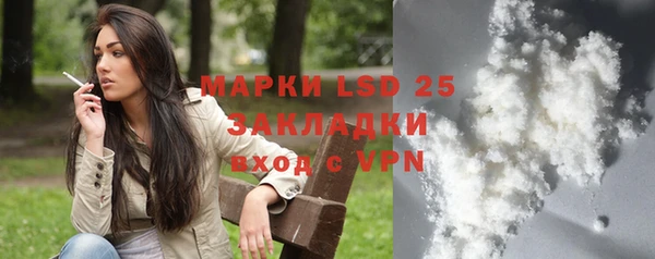 хмурый Баксан