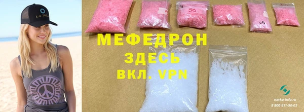 мет Балабаново