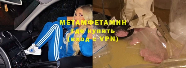 мет Балабаново