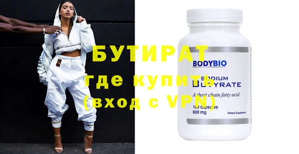 винт Балахна