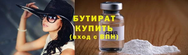 винт Балахна