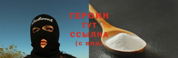хмурый Баксан