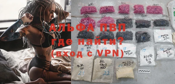 винт Балахна