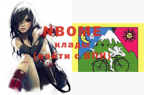 винт Балахна
