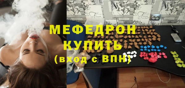 мет Балабаново