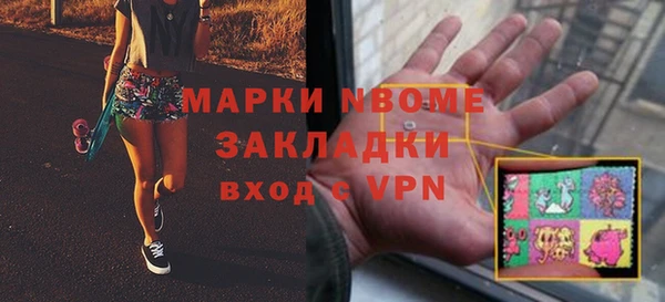 винт Балахна