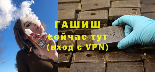 мет Балабаново