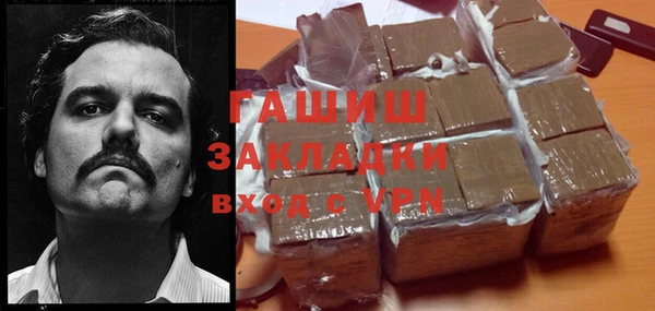 мет Балабаново