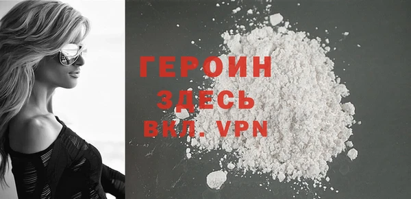 хмурый Баксан