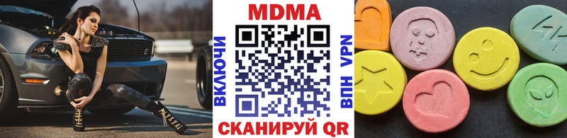 МДМА crystal Снежногорск