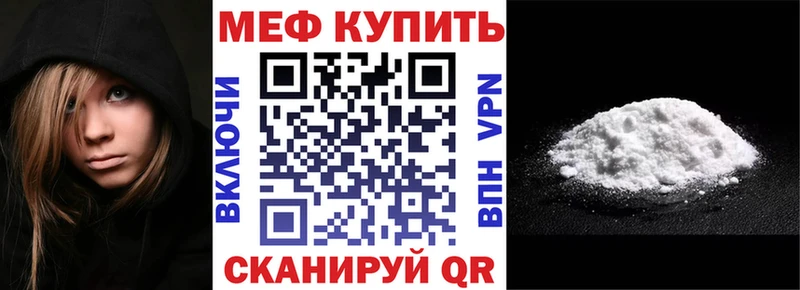 Меф кристаллы Снежногорск
