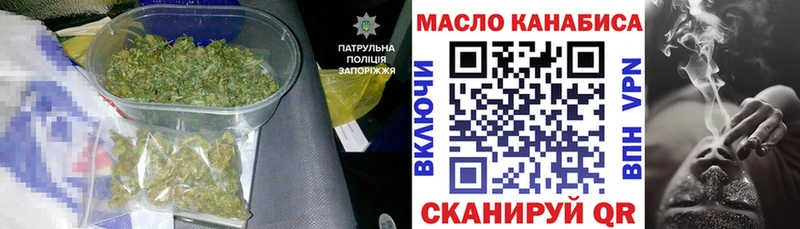 Дистиллят ТГК гашишное масло  Снежногорск 