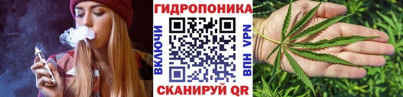 Канабис тримм  Снежногорск 